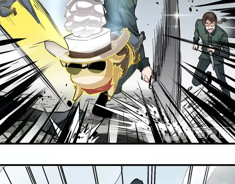 第38话 黄牛战死？ 第62页