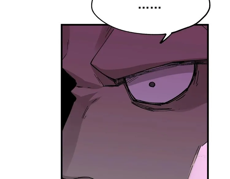 第38话 黄牛战死？ 第90页