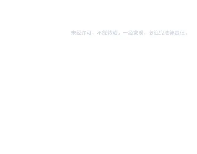 第38话 黄牛战死？ 第107页