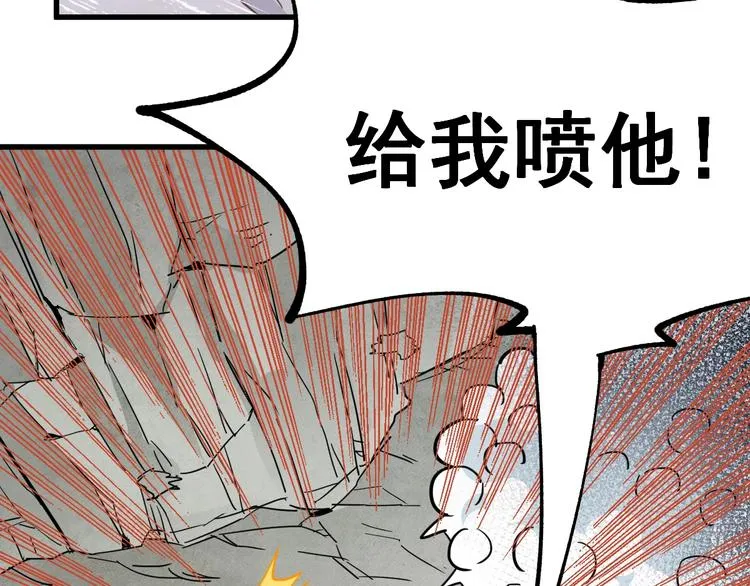 第39话 色诱？ 第4页