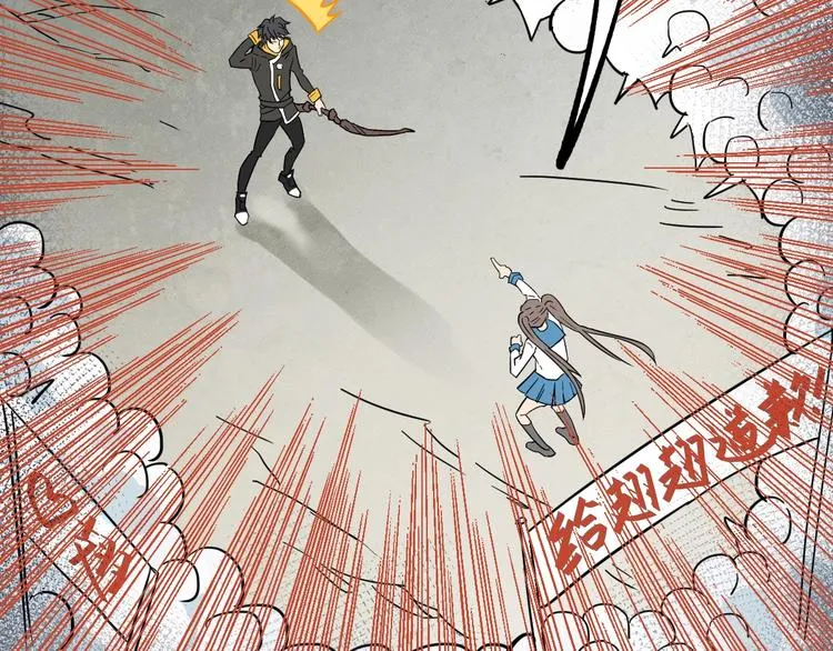 第39话 色诱？ 第5页