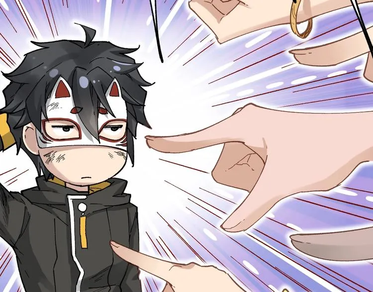 第39话 色诱？ 第8页