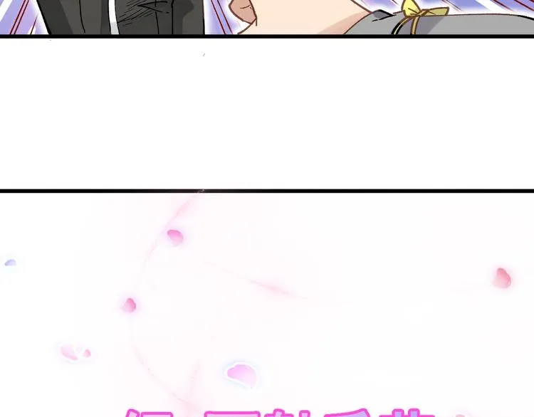第39话 色诱？ 第9页