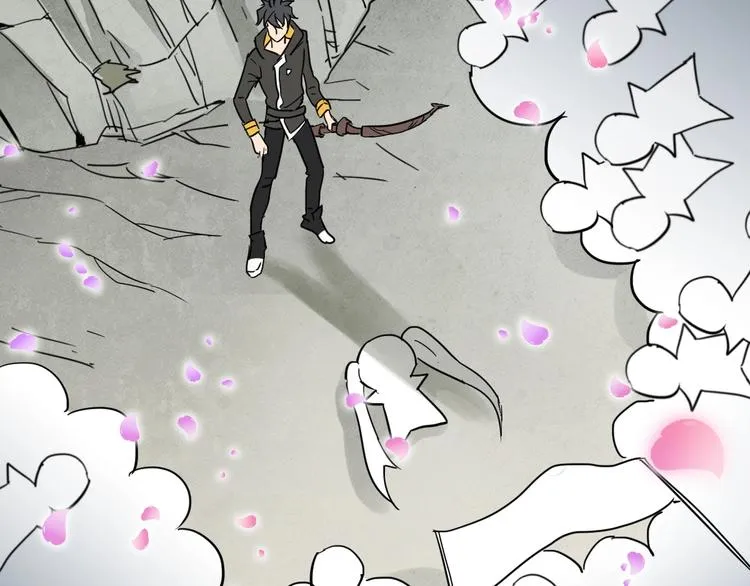 第39话 色诱？ 第13页