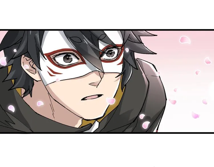 第39话 色诱？ 第17页