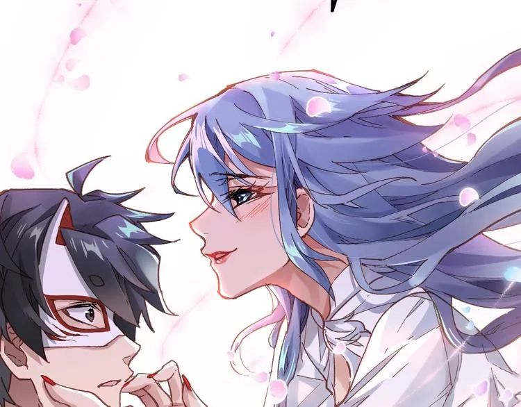 第39话 色诱？ 第20页
