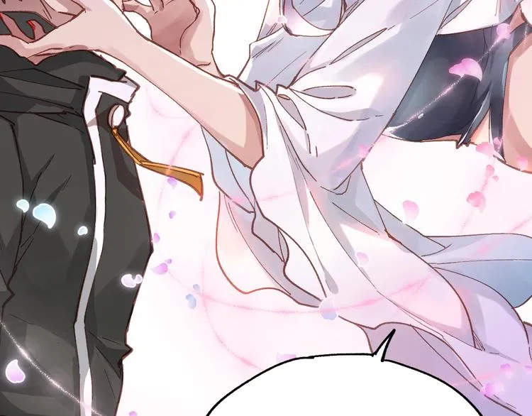 第39话 色诱？ 第21页