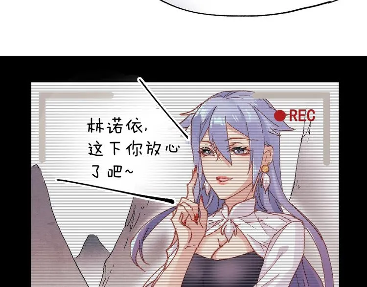 第39话 色诱？ 第40页