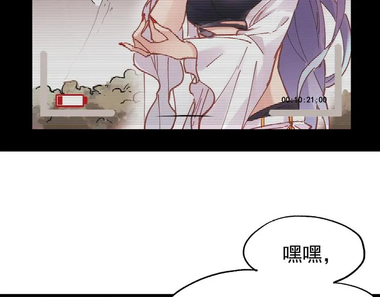 第39话 色诱？ 第41页