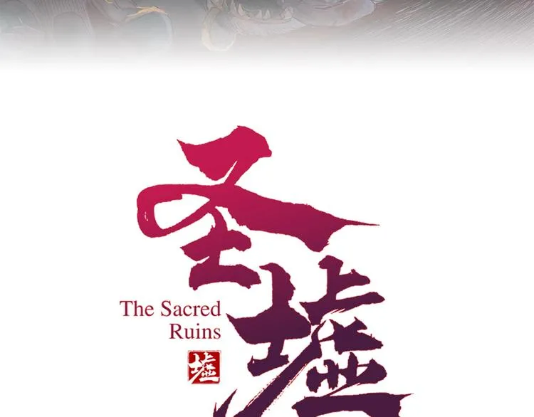 第39话 色诱？ 第47页