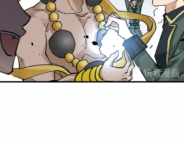 第39话 色诱？ 第53页