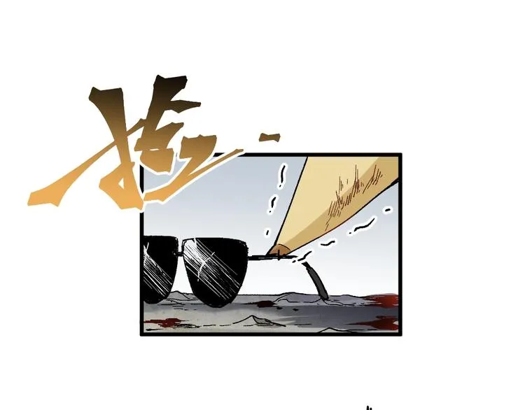 第39话 色诱？ 第56页