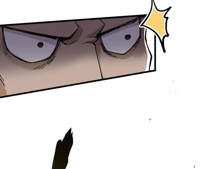第39话 色诱？ 第57页
