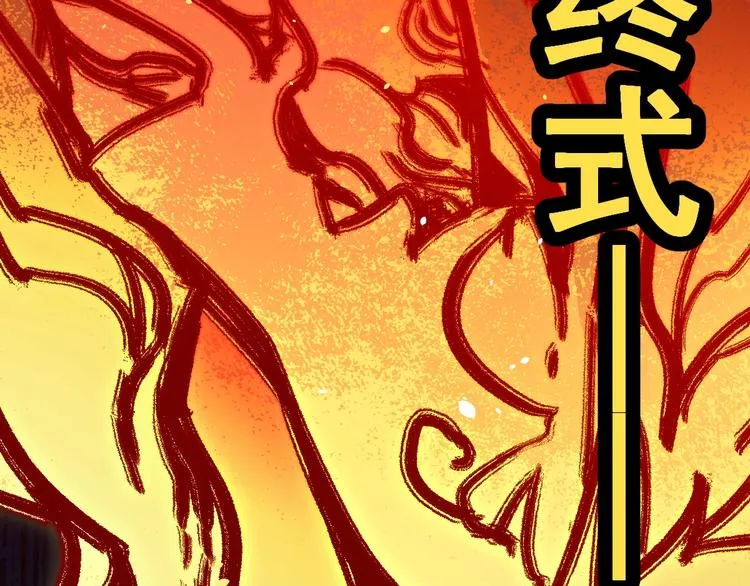 第39话 色诱？ 第68页