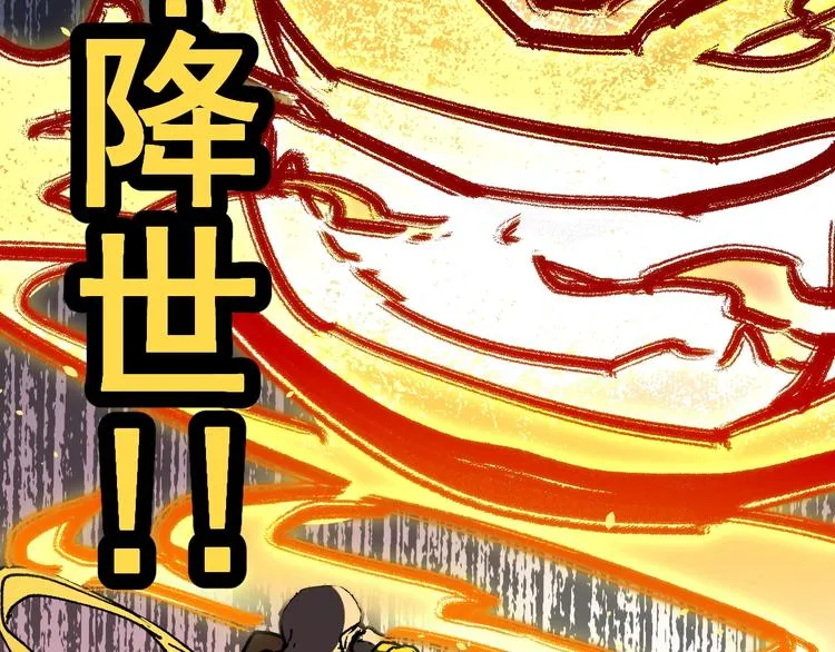 第39话 色诱？ 第70页