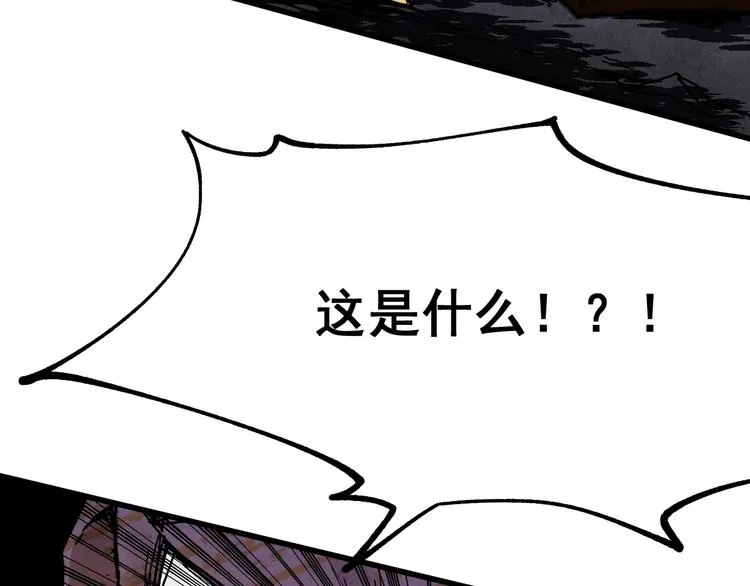 第39话 色诱？ 第72页
