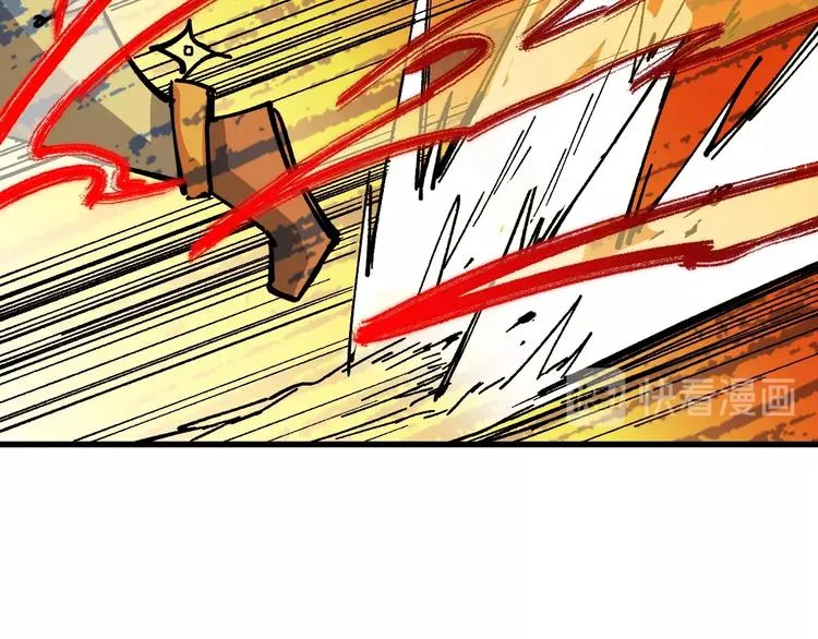 第39话 色诱？ 第74页