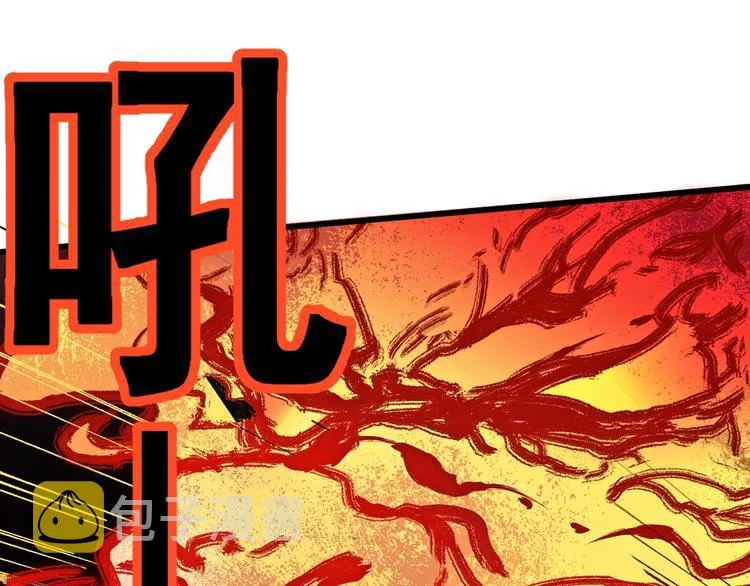 第39话 色诱？ 第76页