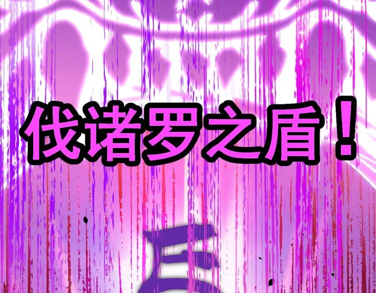 第39话 色诱？ 第83页