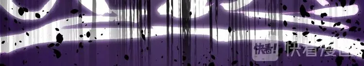 第39话 色诱？ 第86页