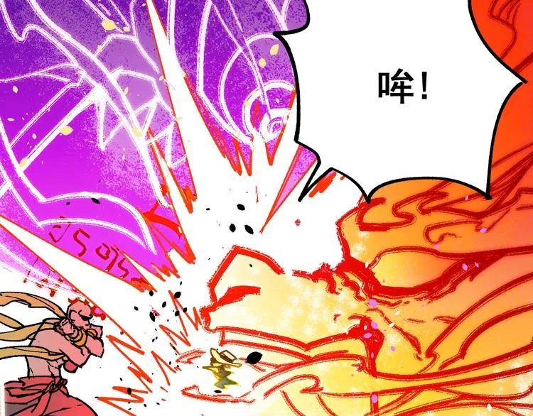 第39话 色诱？ 第89页