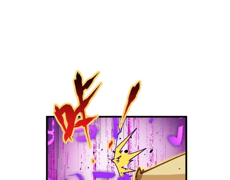 第39话 色诱？ 第97页