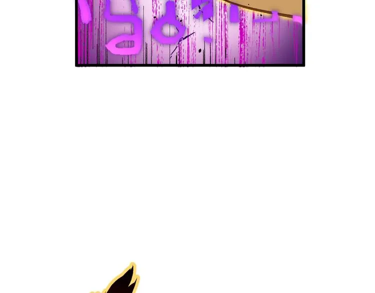 第39话 色诱？ 第98页
