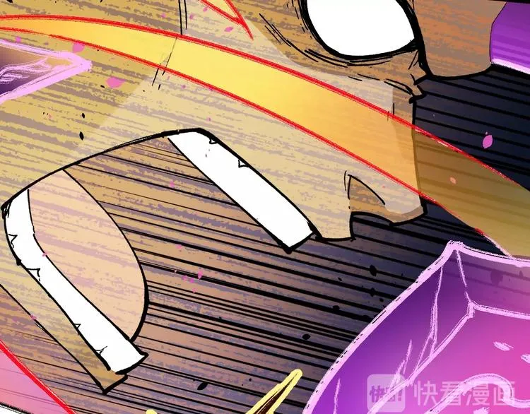 第39话 色诱？ 第103页