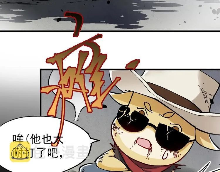 第39话 色诱？ 第112页