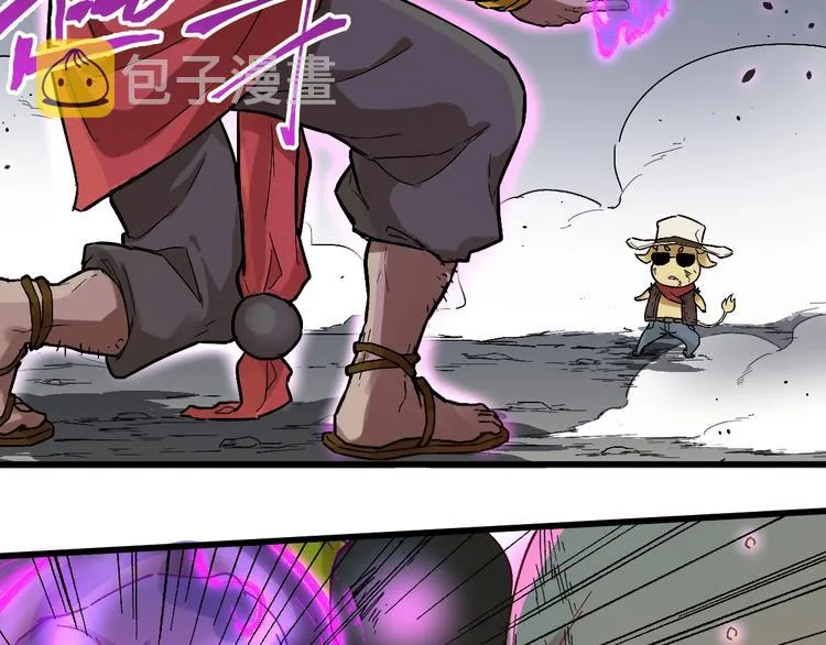 第39话 色诱？ 第125页