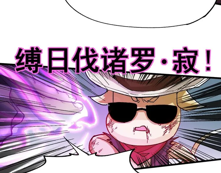 第39话 色诱？ 第127页
