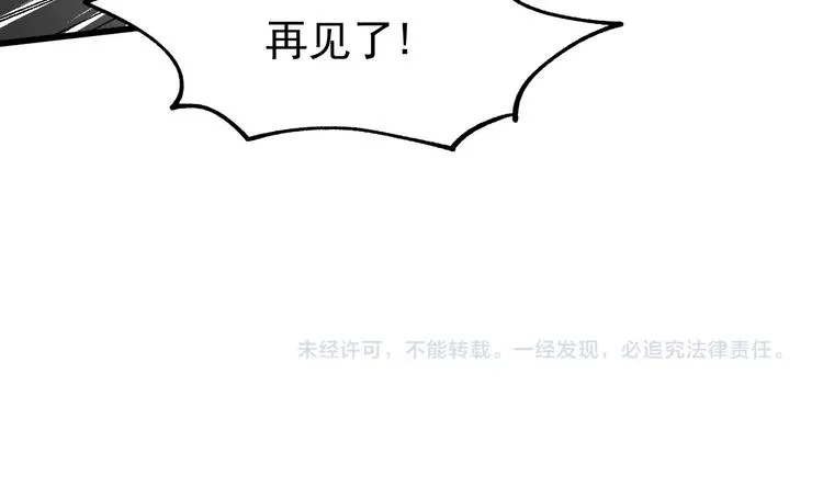 第39话 色诱？ 第128页
