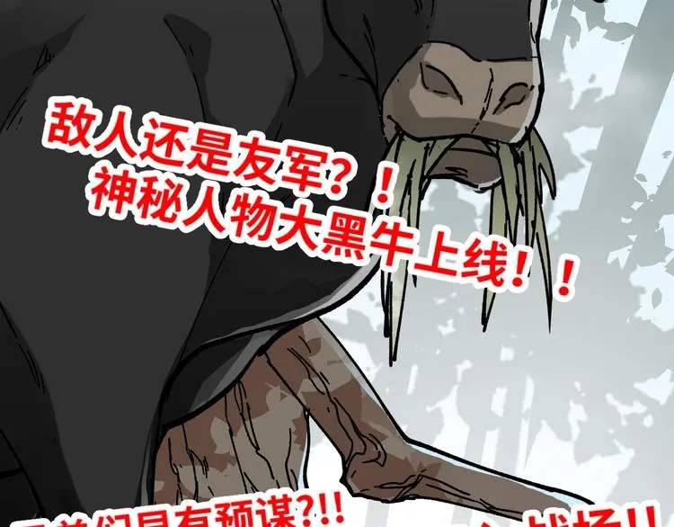 第39话 色诱？ 第130页