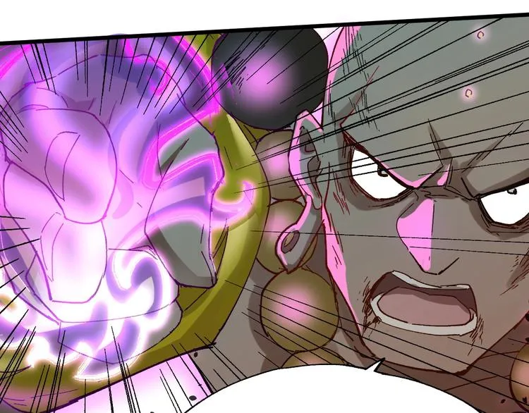 第40话 大黑牛登场 第1页