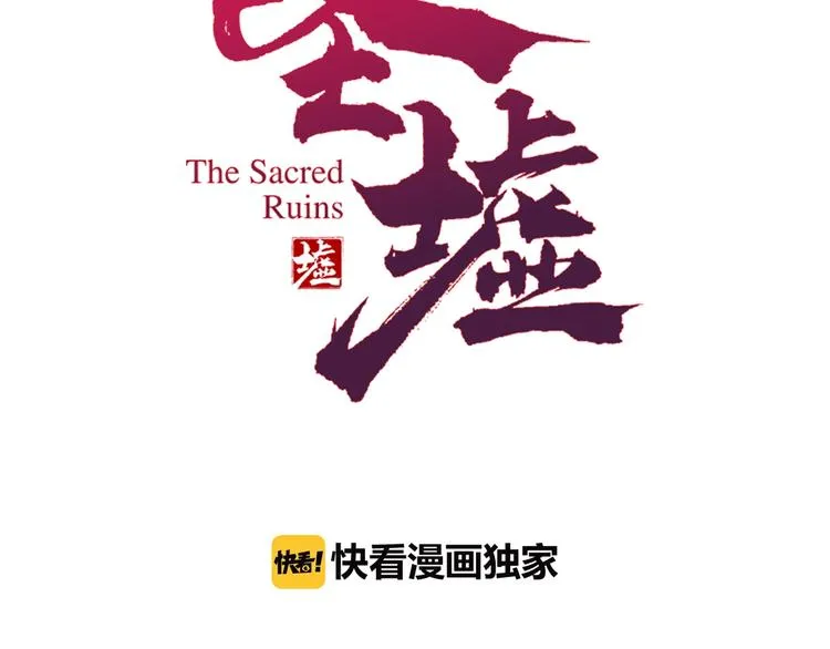 第40话 大黑牛登场 第6页