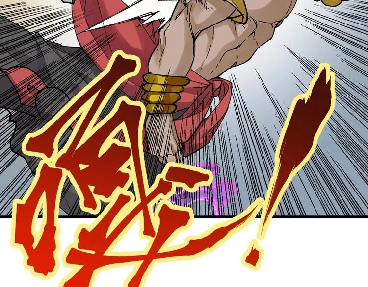 第40话 大黑牛登场 第12页