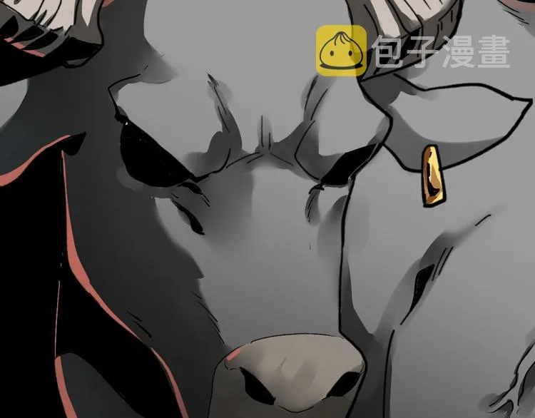 第40话 大黑牛登场 第74页