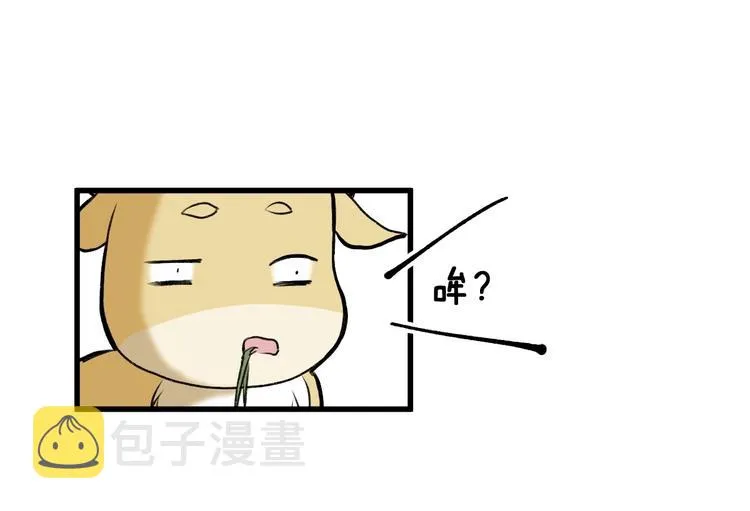 第40话 大黑牛登场 第79页