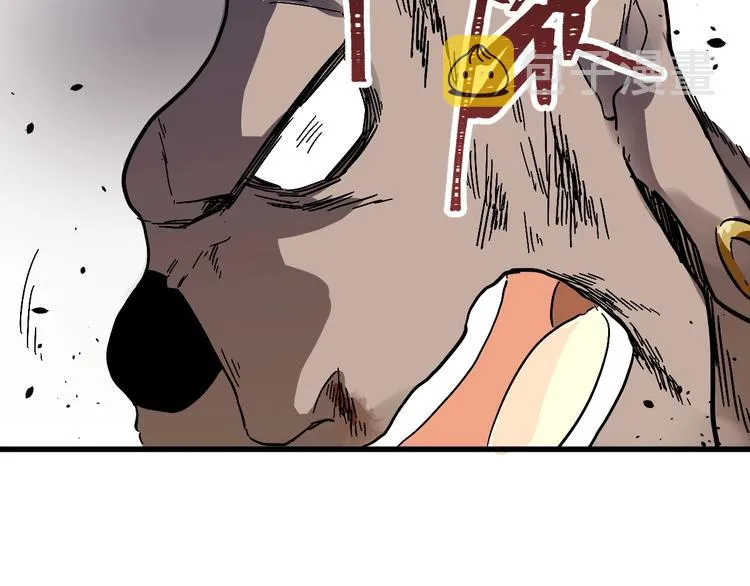 第40话 大黑牛登场 第84页
