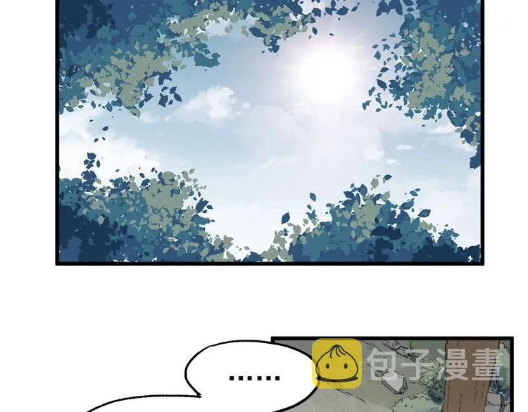 第40话 大黑牛登场 第101页
