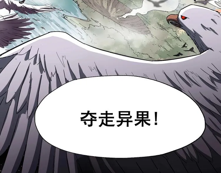 第40话 大黑牛登场 第130页