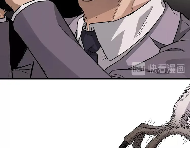 第41话 联手 第10页