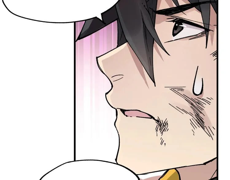 第41话 联手 第19页