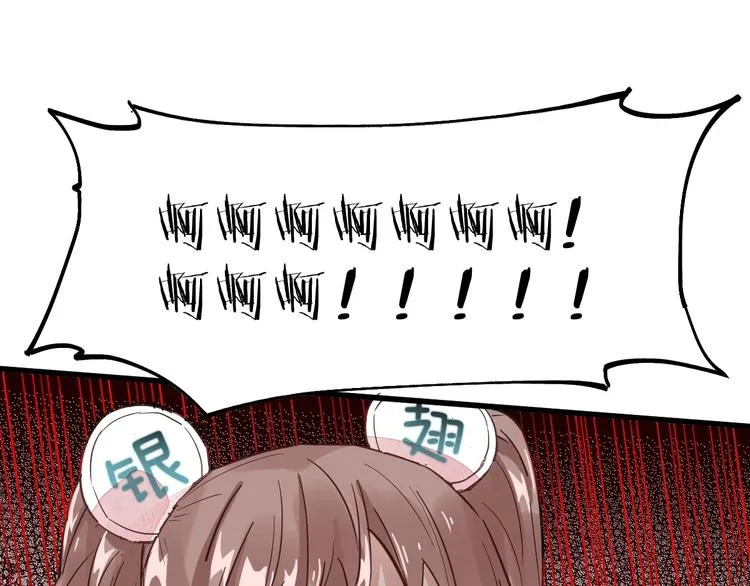 第41话 联手 第31页