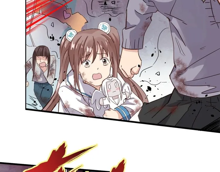 第41话 联手 第34页