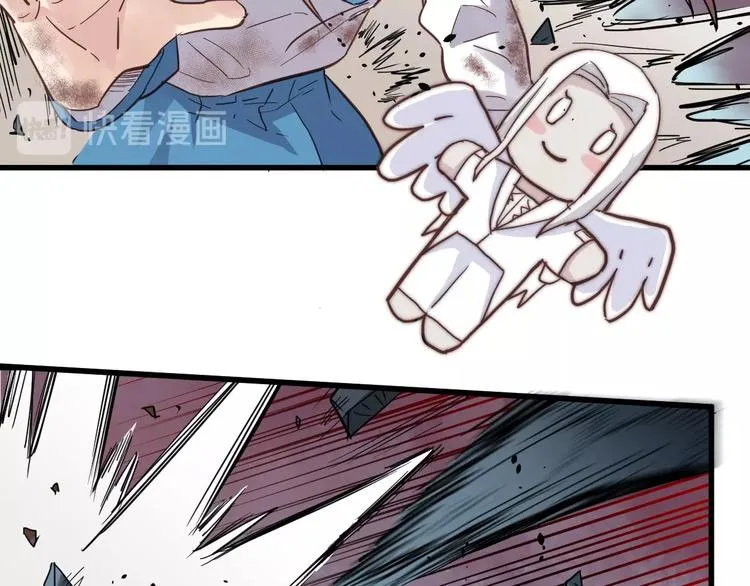 第41话 联手 第36页