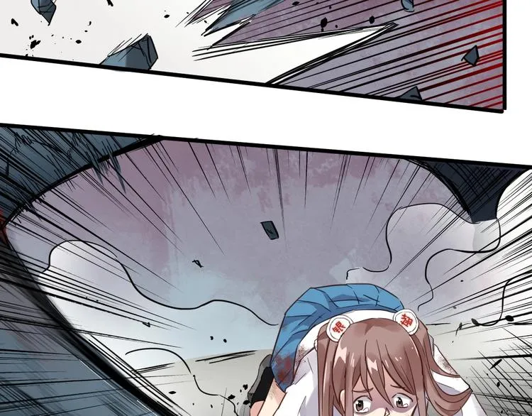 第41话 联手 第37页