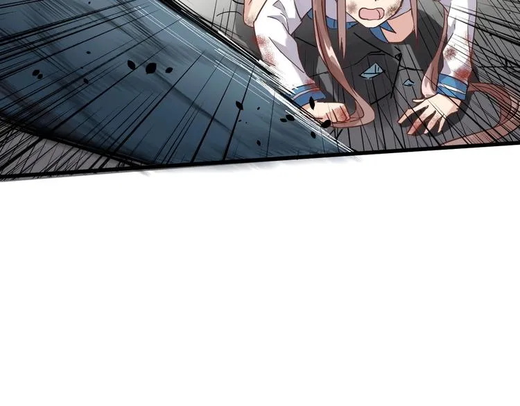 第41话 联手 第38页