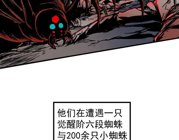 第41话 联手 第62页
