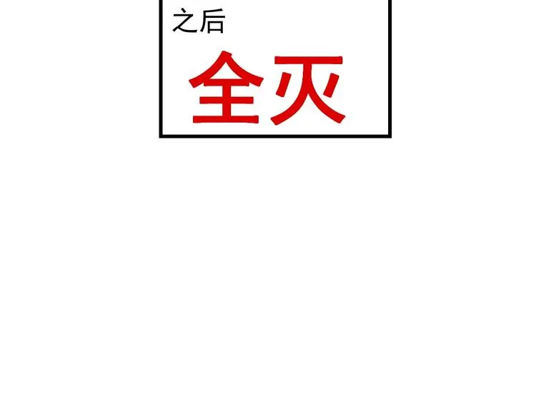 第41话 联手 第63页
